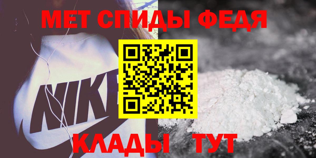 Amphetamine 98% Кропоткин