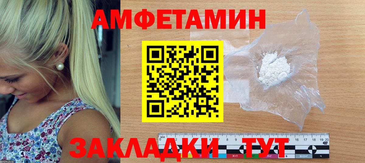 Кропоткин  АМФ 98%  АМФ  Вход с VPN 