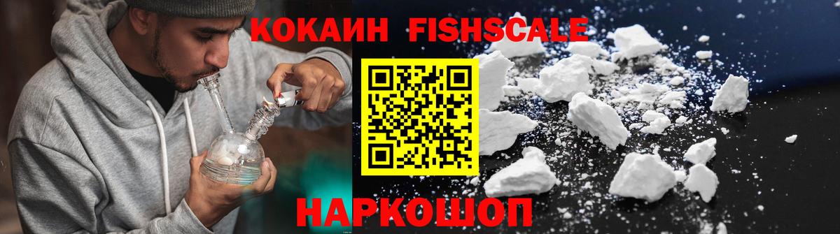 КОКАИН Перу  Вход с VPN  COCAIN  Кропоткин 