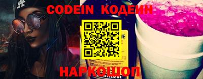мяу мяу кристалл Коммунар