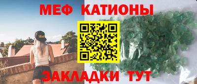 мефедрон VHQ Конаково