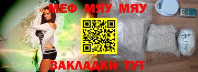 мефедрон VHQ Конаково