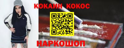 мяу мяу кристалл Коммунар