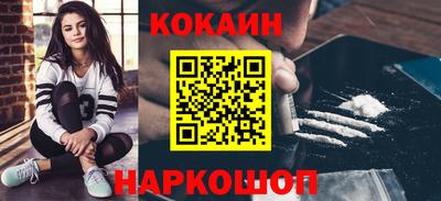 мефедрон VHQ Конаково