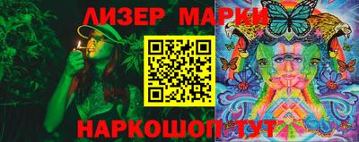 героин Краснокаменск