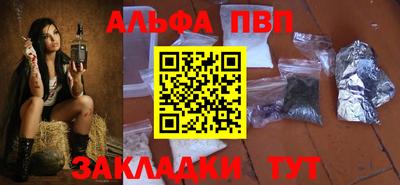 мяу мяу кристалл Коммунар