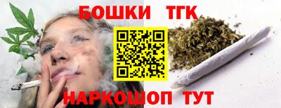 мяу мяу кристалл Коммунар