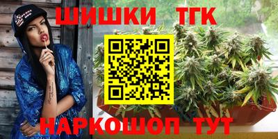 мефедрон VHQ Конаково