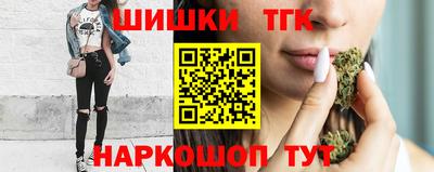 мяу мяу кристалл Коммунар