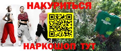 мяу мяу кристалл Коммунар