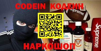 мефедрон VHQ Конаково