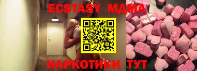 мефедрон VHQ Конаково