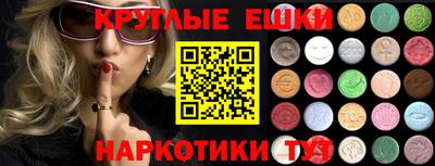 мяу мяу кристалл Коммунар