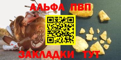 мефедрон VHQ Конаково