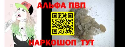 мефедрон VHQ Конаково