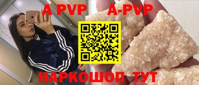 мяу мяу кристалл Коммунар