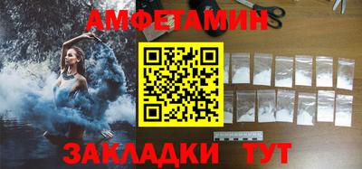 мяу мяу кристалл Коммунар
