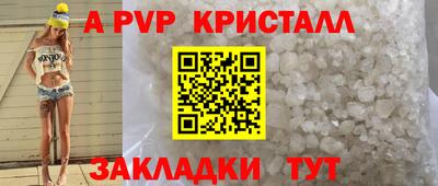 мефедрон VHQ Конаково