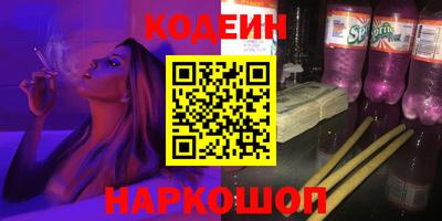 мефедрон VHQ Конаково