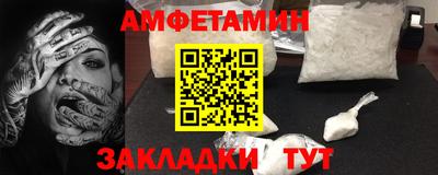 мяу мяу кристалл Коммунар