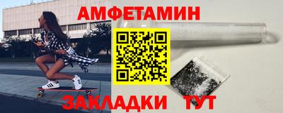 мяу мяу кристалл Коммунар