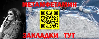 мефедрон VHQ Конаково
