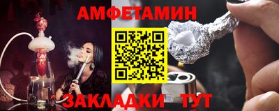 кристаллы Краснознаменск