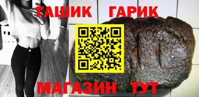 мяу мяу кристалл Коммунар