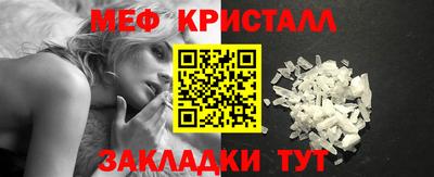 мефедрон VHQ Конаково