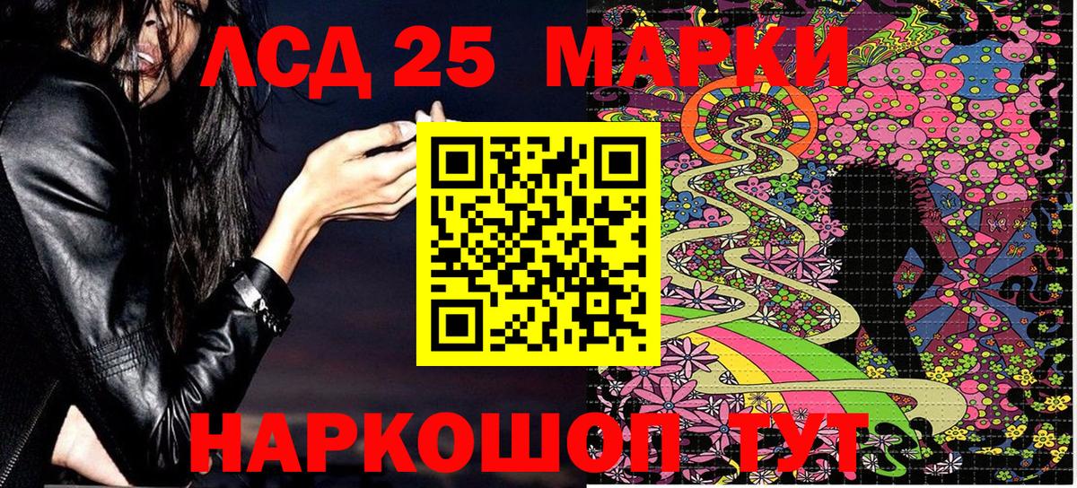 Марки NBOMe 1,5мг  Марки N-bome  Вход с VPN  Кропоткин  Марки NBOMe 1,5мг 
