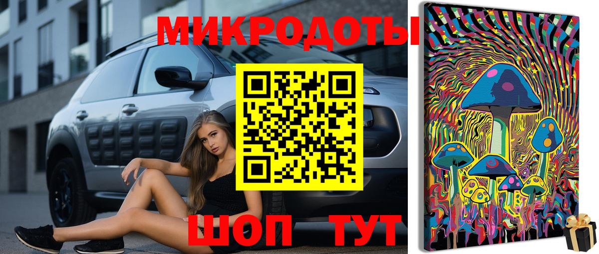 Псилоцибиновые грибы Cubensis  Галлюциногенные грибы Psilocybe  Вход с VPN  где продают наркотики  Кропоткин 