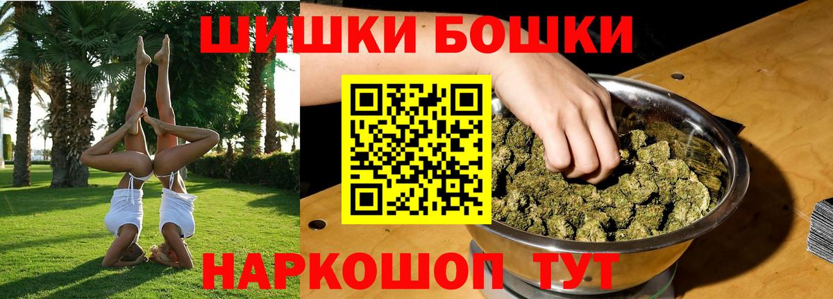 Канабис Amnesia  Вход с VPN  Бошки марихуана OG Kush  Марихуана Amnesia  Кропоткин 